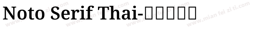 Noto Serif Thai字体转换